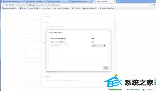 输入cmcc edu win10系统打开浏览器无法弹出cmcc edu登陆界面的解决方法