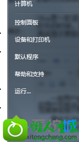 点击控制面板 win10系统运行CBox影音时出现黑屏或提示更新显卡的解决方法
