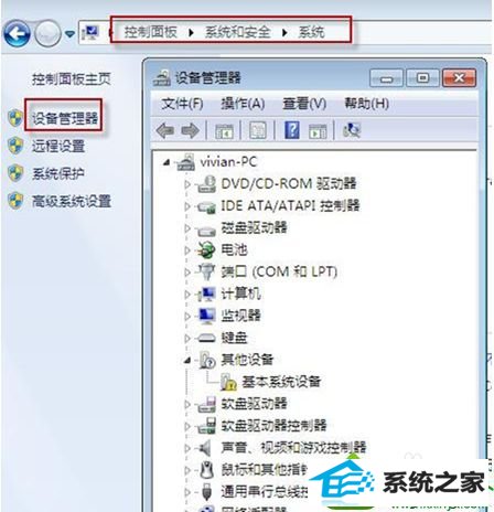 选择“扫描检测硬件改动” win10系统运行CBox影音时出现黑屏或提示更新显卡的解决方法