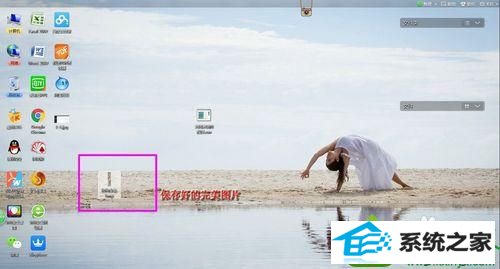 网页截图 win10系统无法将网页的整体页面效果截取下来的解决方法