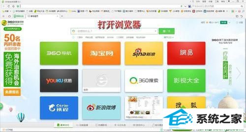 滚动条的网址 win10系统无法将网页的整体页面效果截取下来的解决方法