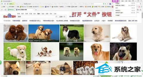 截图保存整个网页 win10系统无法将网页的整体页面效果截取下来的解决方法
