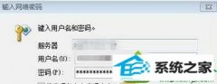 Աϰwin10ϵͳoutlookʼһֱʾķ