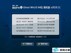 ȼWindows10 64λ רҵװ 2019.11