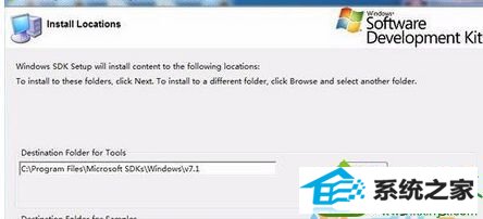 点击“next” win系统安装winsdk7.1失败总是出错的解决方法