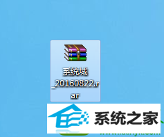 压缩包的形式 win10系统打不开rar格式文件的解决方法