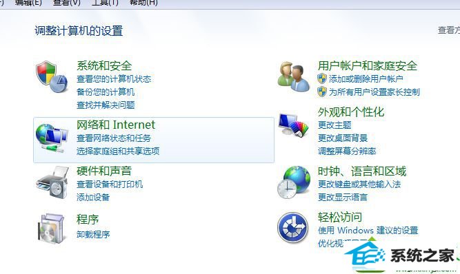 找到“添加删除程序” win10系统提示“系统找不到指定文件夹”的解决方法