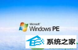 检查硬盘 win10系统安装后出现蓝屏代码0x00000020的解决方法