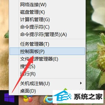 选择“控制面板” win10系统不能输入中文的解决方法