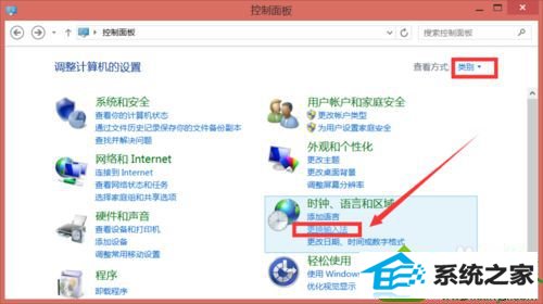 点击“更换输入法” win10系统不能输入中文的解决方法