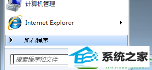,选择“以管理员身份运行” win10系统ie11浏览器卸载不了的解决方法