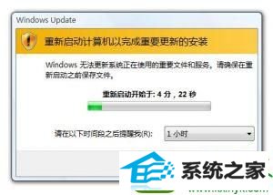 win10系统安装不了ie11的解决方法