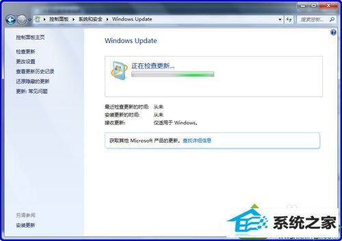 win10系统安装不了ie11的解决方法