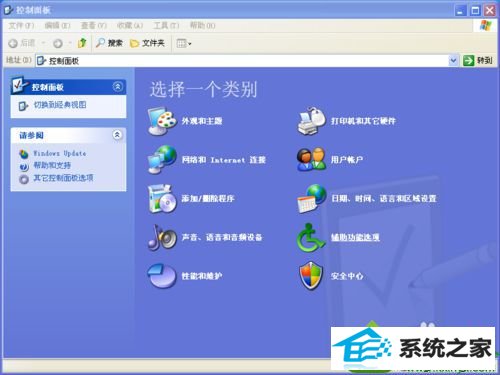 win10系统安装不了ie11的解决方法