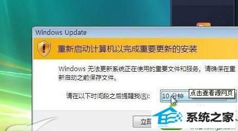 win10系统安装不了ie11的解决方法