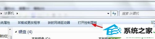 打开控制面板 win10系统打不开会声会影出现错误38提示的解决方法