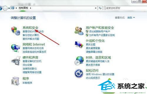 点击系统和安全 win10系统打不开会声会影出现错误38提示的解决方法
