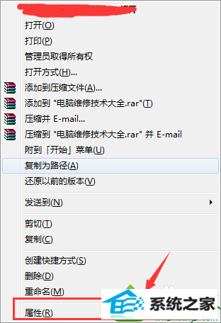 选择属性 win10系统pdf文件打不开的解决方法