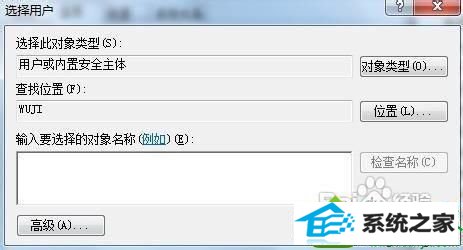 点击“浏览” win10系统声卡服务启动不了的解决方法