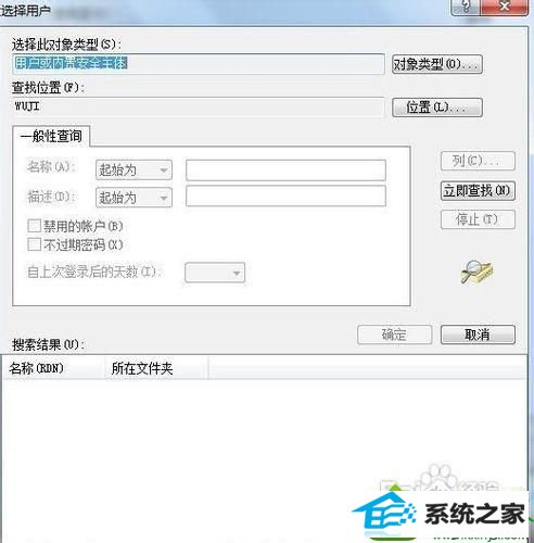 点“高级” win10系统声卡服务启动不了的解决方法
