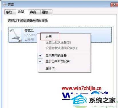 win10ϵͳװ˷ʾû¼豸Ľ