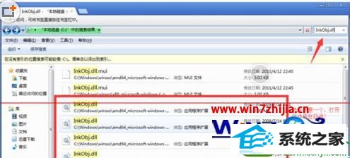 win10系统开机显示“部分便笺的元数据已被损坏”的解决方法