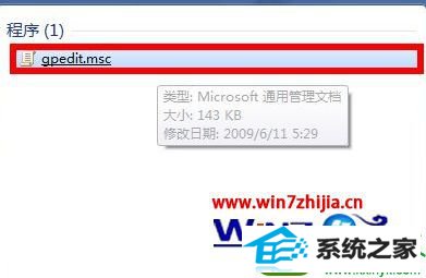 win10系统使用触控笔连按数位板出现水波纹效果的解决方法