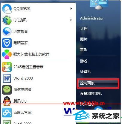 win10系统使用触控笔连按数位板出现水波纹效果的解决方法
