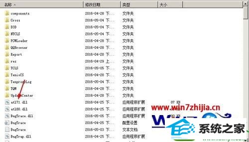 win10系统穿越火线文件总是损坏的解决方法