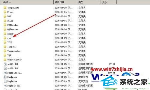 win10系统穿越火线文件总是损坏的解决方法