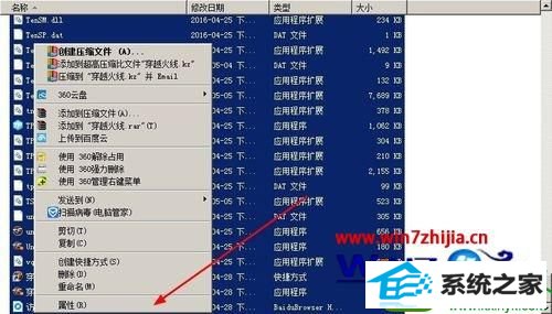 win10系统穿越火线文件总是损坏的解决方法