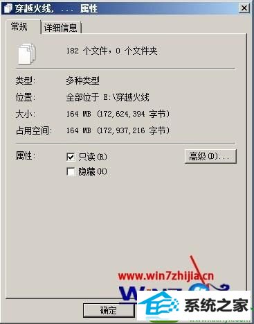 win10系统穿越火线文件总是损坏的解决方法