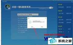win10ϵͳʾa disk read error occurredĽ̳