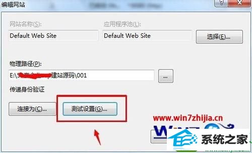 win10ϵͳiis10޷֤·Ľ