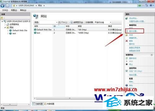 win10ϵͳiis10޷֤·Ľ