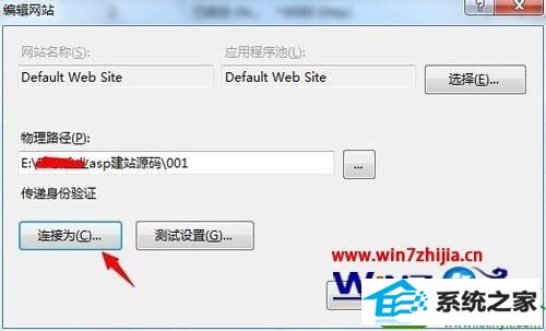 win10ϵͳiis10޷֤·Ľ