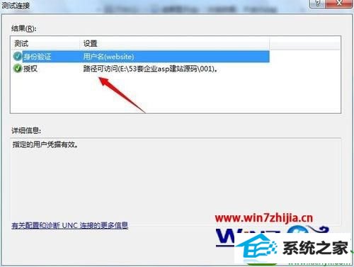 win10ϵͳiis10޷֤·Ľ
