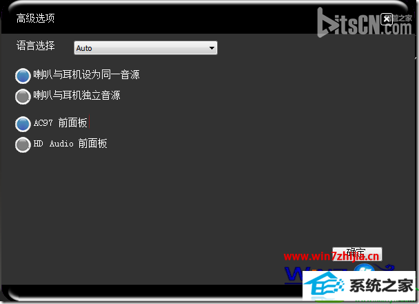 win10系统ViA声卡前置和后置插孔都不能出声怎么办 win10系统ViA声卡前置和后置插孔都不能出声的解决方法