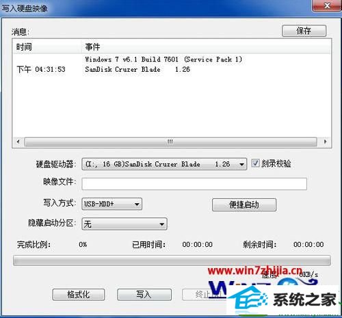 优盘安装win10系统出现“无法加载驱动”故障的解决方法 win10系统优盘安装出现“无法加载驱动”故障的解决方法