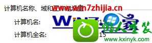 win10系统远程被提示“您的凭据不工作”的解决方法 win10系统远程被提示“您的凭据不工作”的解决方法