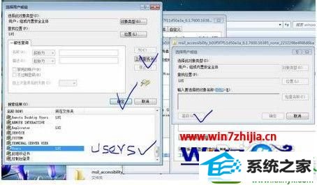 win10系统访问目标文件失败怎么办 win10系统访问目标文件失败的解决方法
