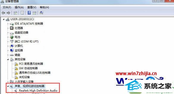 win10系统声卡驱动无法安装出现no Appropriate driver to be的解决方法