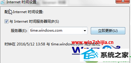 win10ϵͳʱδ޷ͬĽ