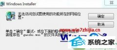 ְְwin10ϵͳword޷ͼʹõĹڵλõ