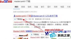 win10ϵͳװmastercam9.1Ľ̳