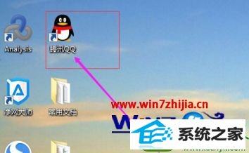 win10ϵͳõ¼QQԶϴδرյĻỰĲ