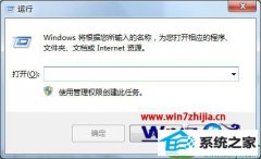 win10ϵͳʼǱӹwifiȵļ