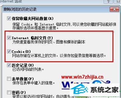 大地win10系统修复脚本错误的方法 win10系统修复脚本错误的操作方法