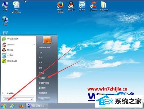 win10ϵͳFlash playerĲ