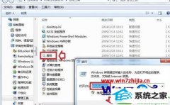 ʦָwin10ϵͳĲ